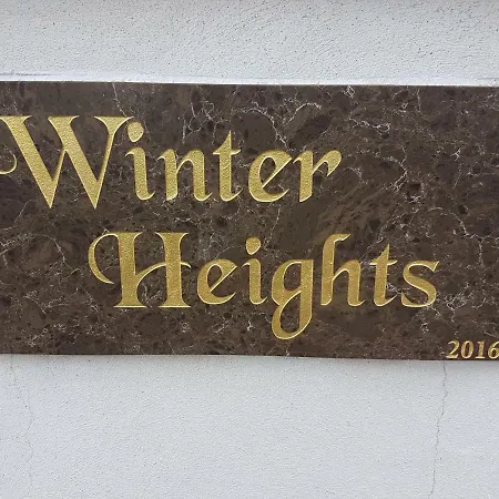 Winter Heights 招待所